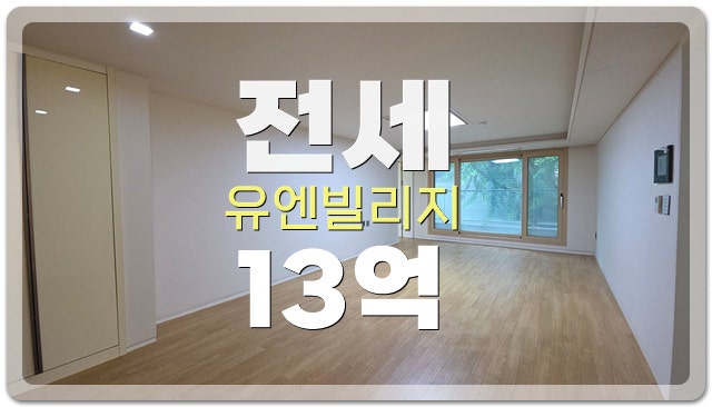 빌리지 사진 3