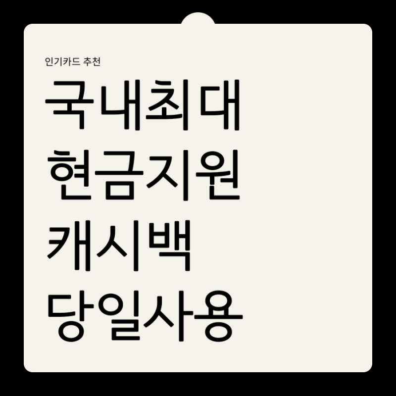신한 pp카드 라운지 무제한 혜택 더베스트f 신용카드 발급 추천