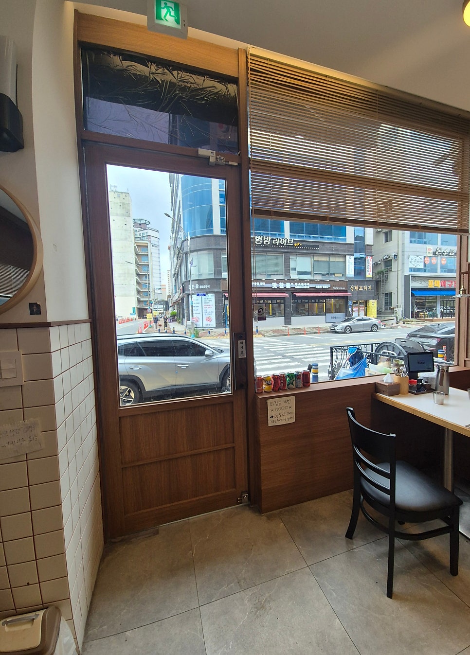 학동반점 사진 3