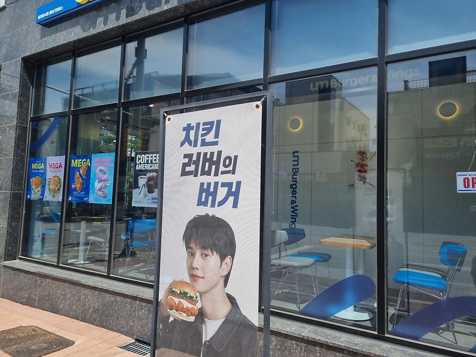 움버거앤윙스 아산배방점 사진 4