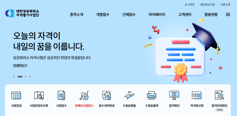 돈 안 드는 자격증 취득 1탄: 프로 가성비러의 워드프로세서 필기 독학 꿀팁