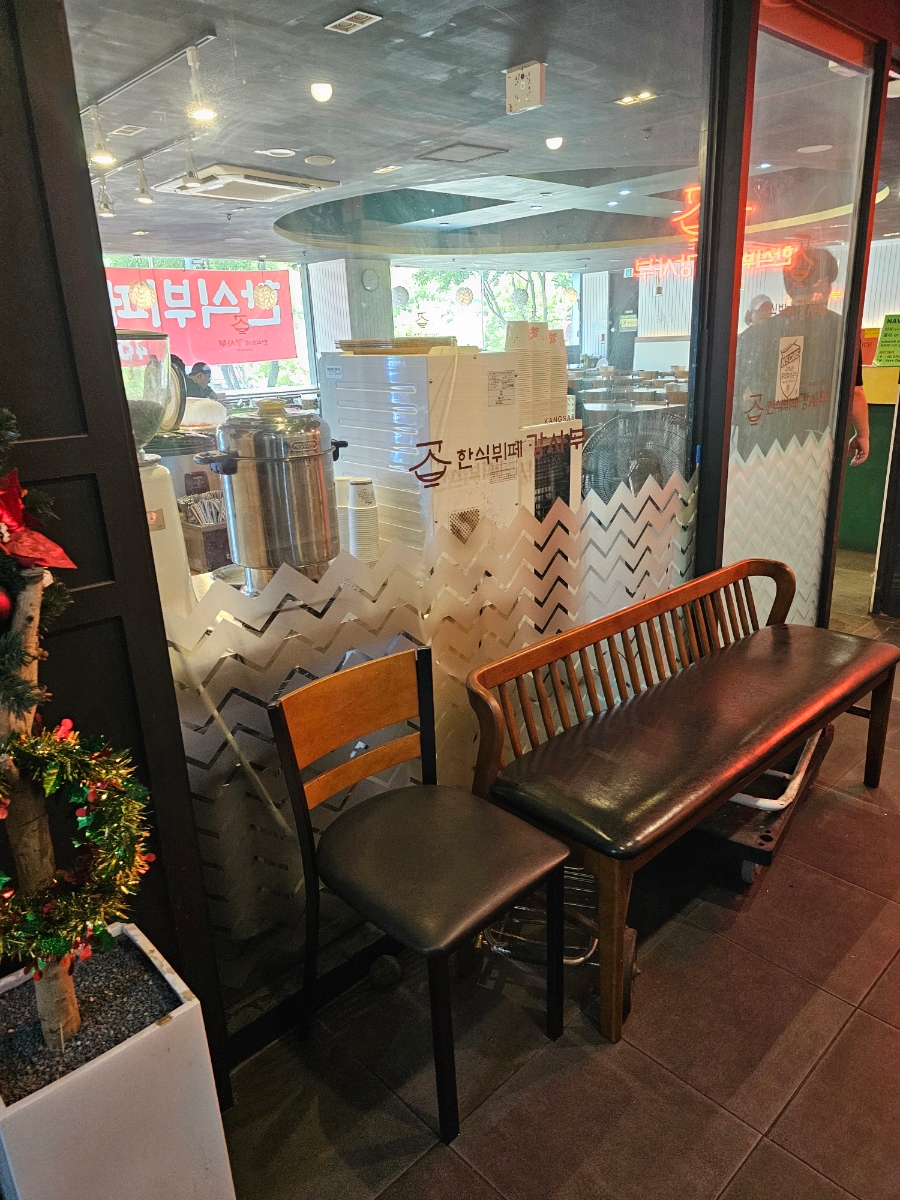 한식뷔페강사부 사진 5