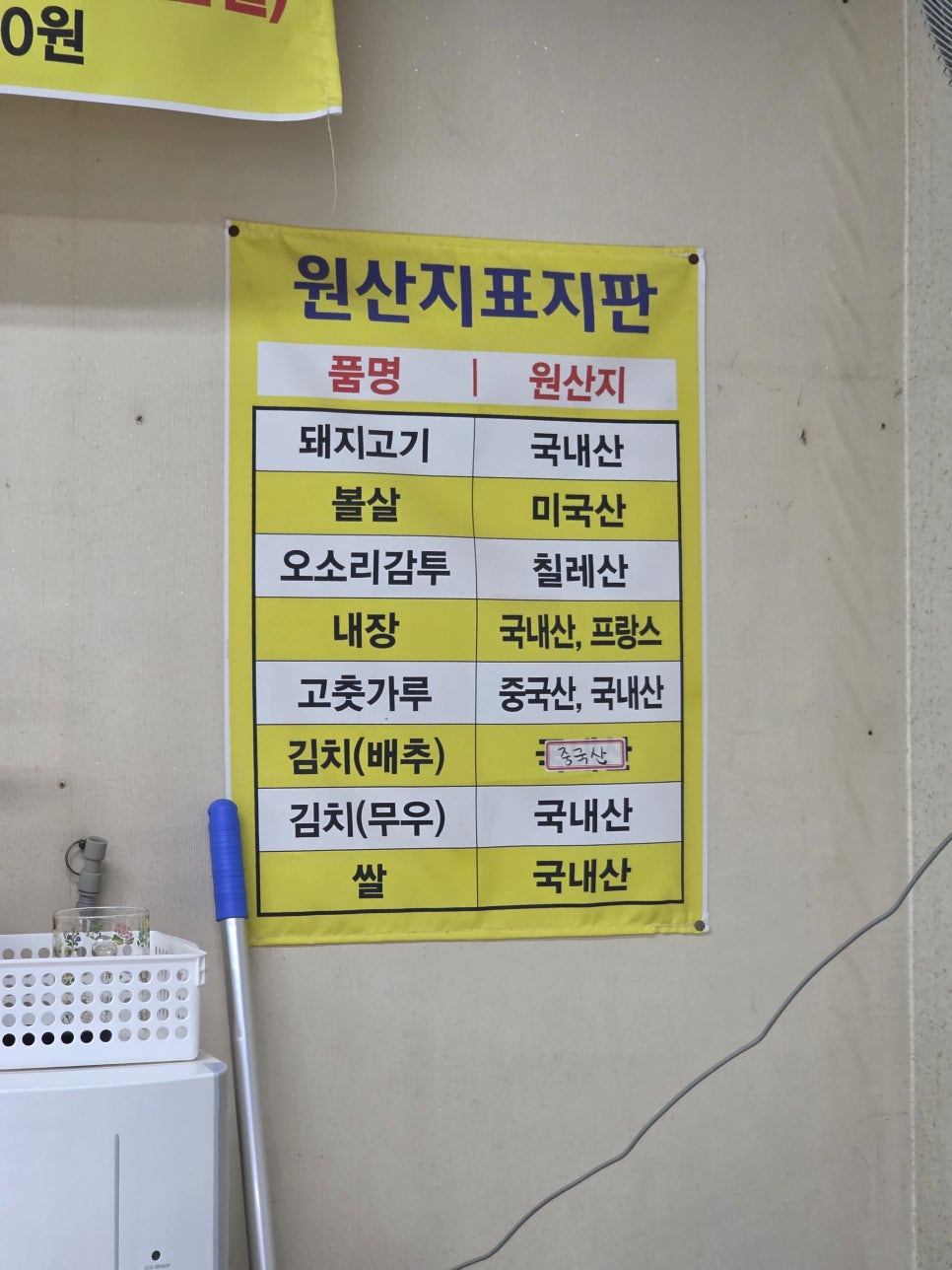 송학순대국 사진 5