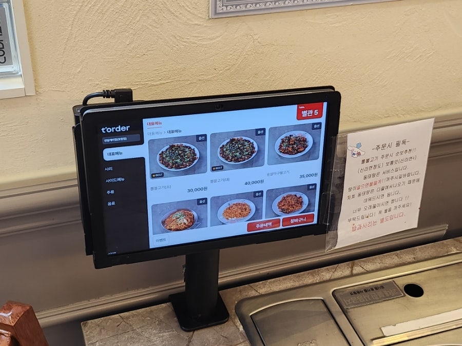 개미집 사진 6