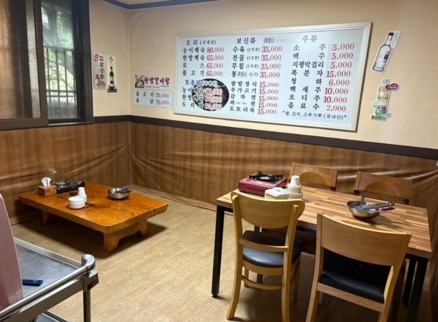 황토마을 사진 3