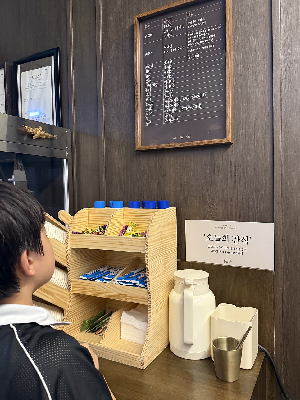 여운관 사진 5