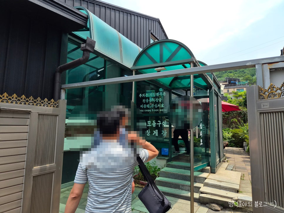 Jeilhanuchon photo 2