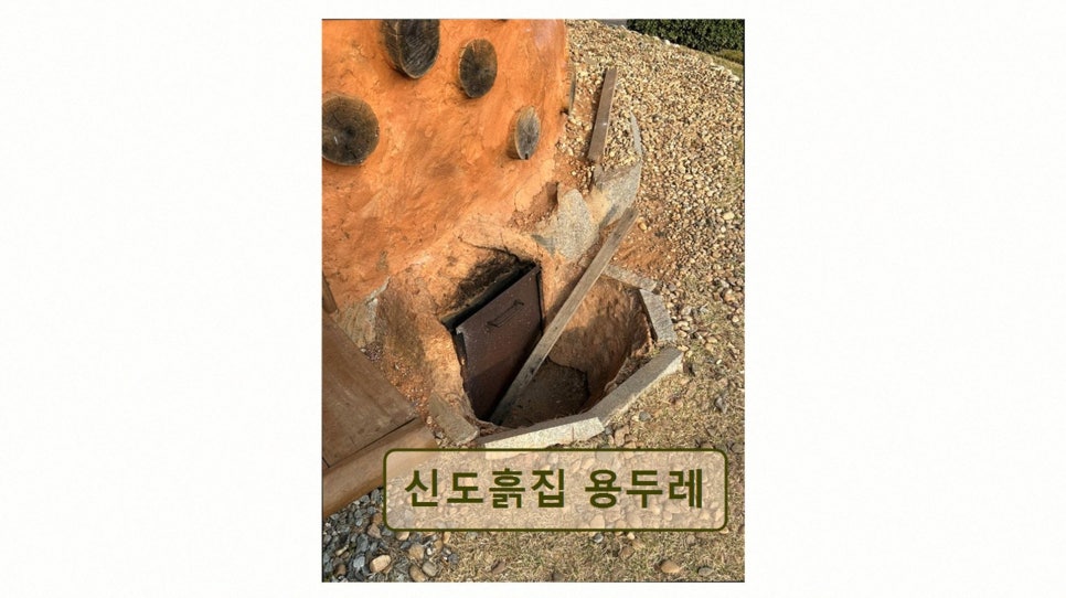 용두레 사진 2