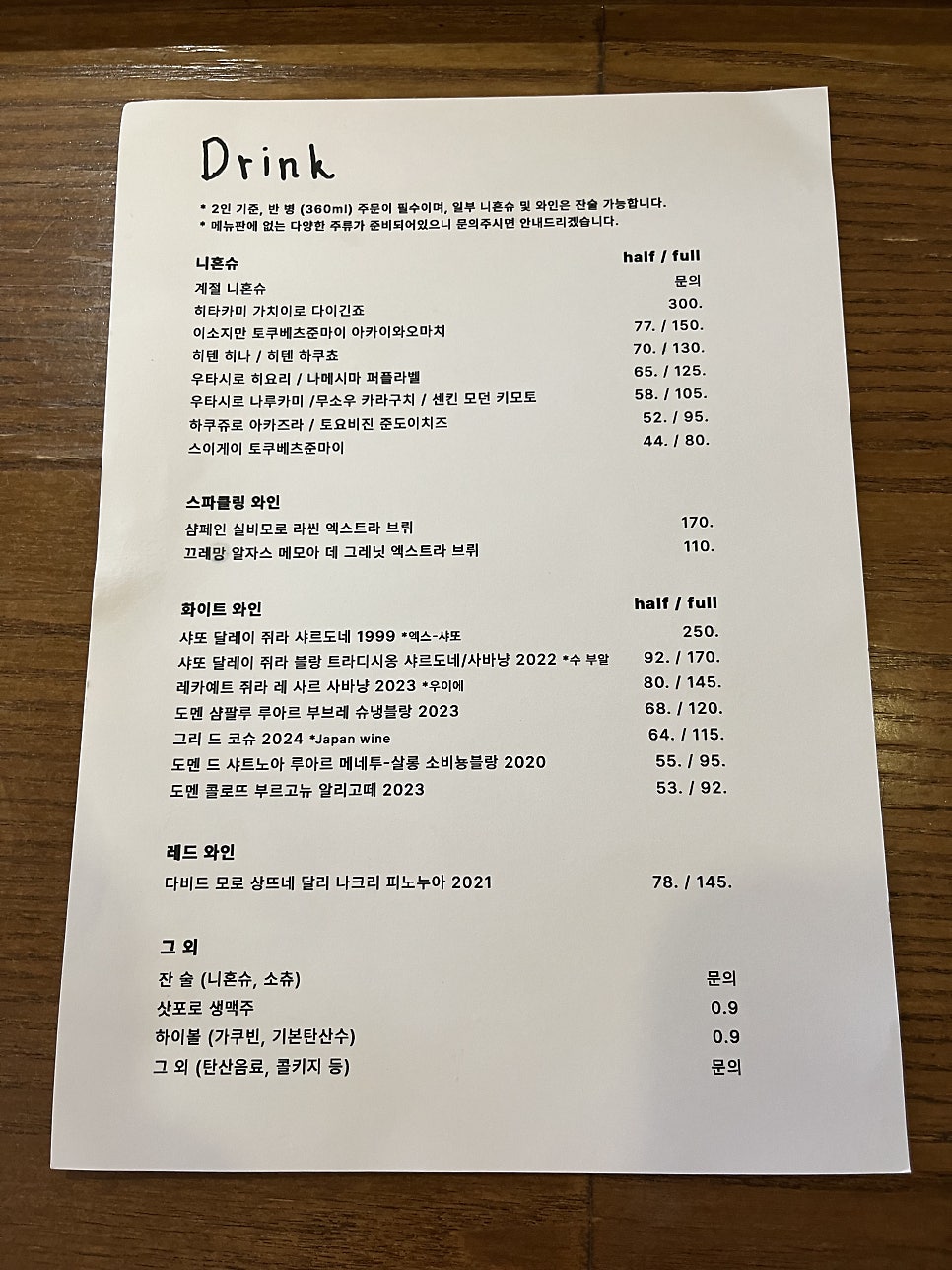 타다이마 사진 6