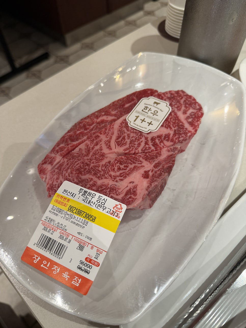 영등 영등포구청점 사진 1