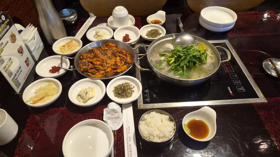 수림복국 삼성본점 사진 1