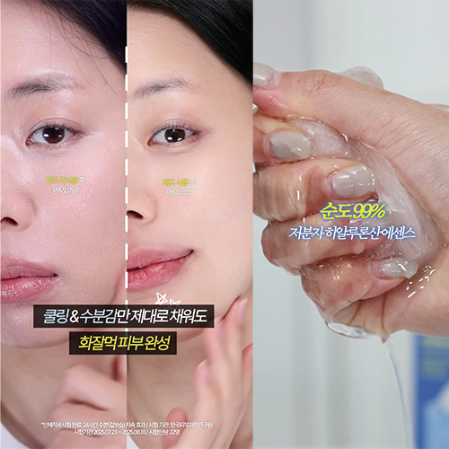 메디힐 히알루론산 속보습 패드, 여름 스킨 케어 토너 패드 추천 (올리브영 할인 정보)