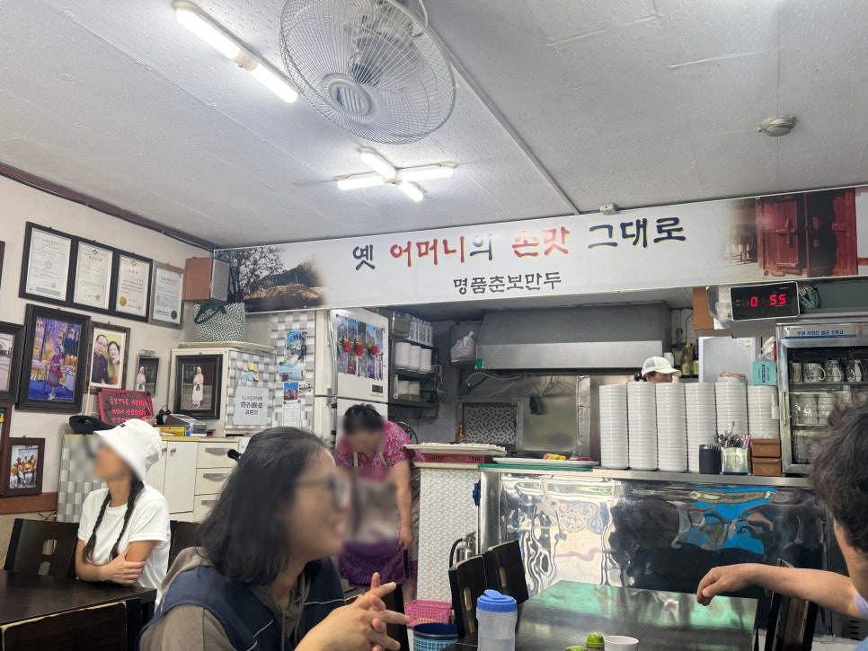 춘보만두 사진 4