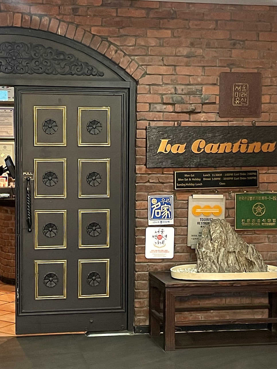Rakantina photo 2