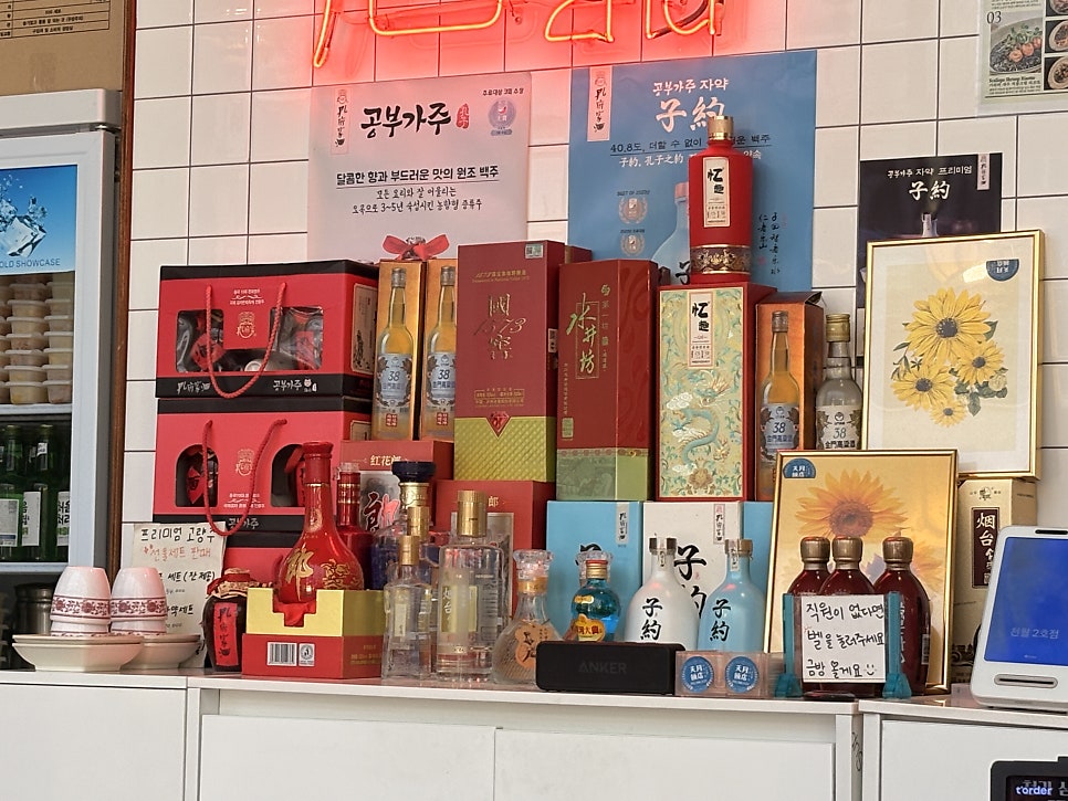 천월반점 가정루원시티점 사진 5