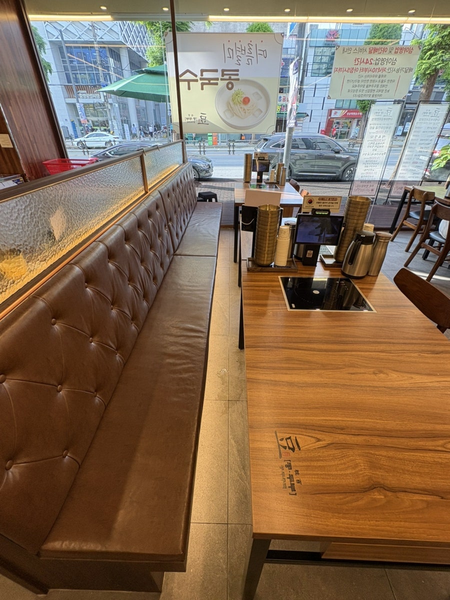 콩두주백 태평직영점 사진 6