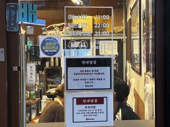 백채김치찌개 과천중앙점 사진 3