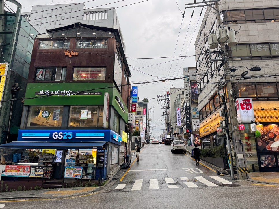 하모 사진 3