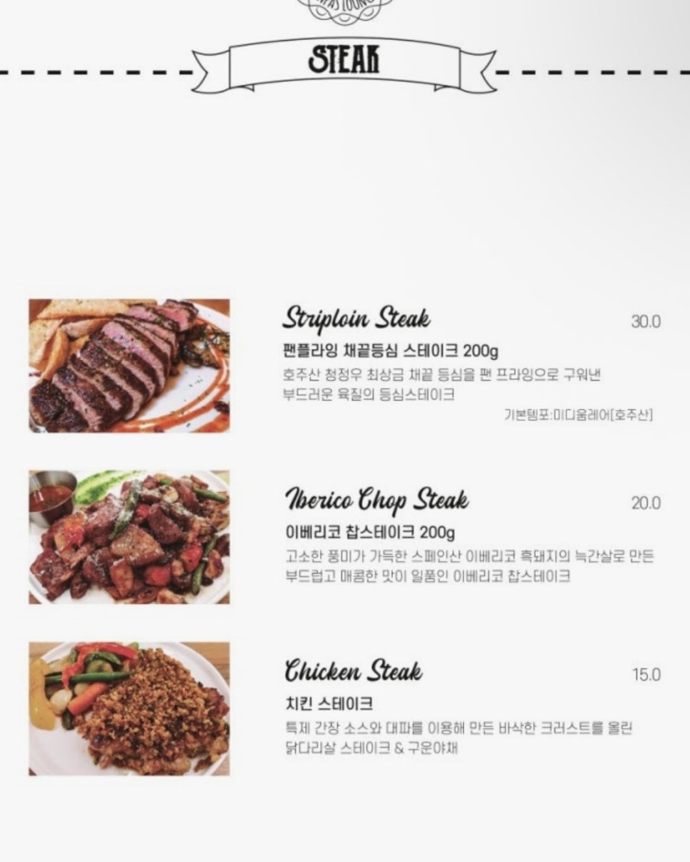 모즈타파스라운지 사진 5