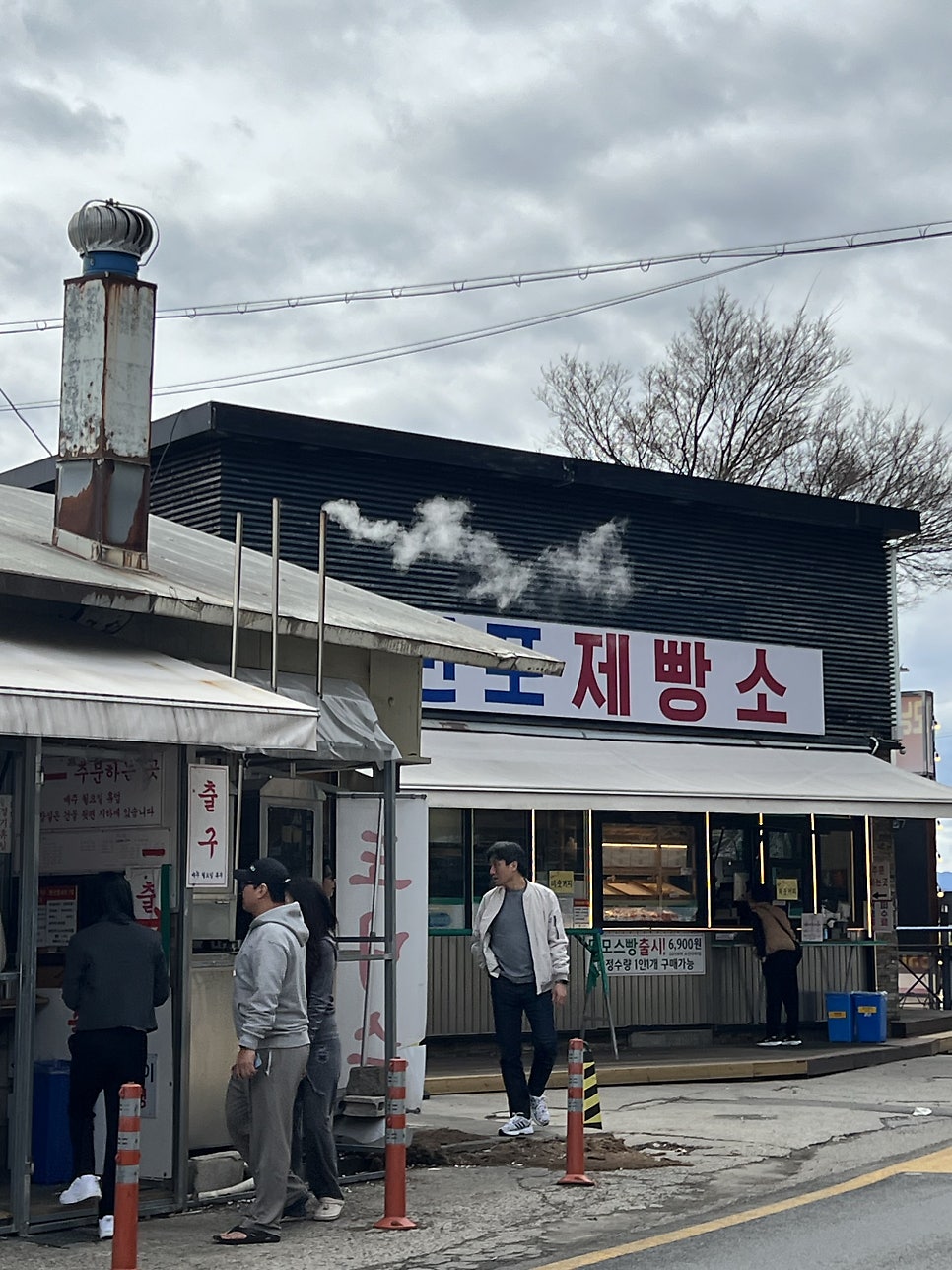면포도궁 팔당본점 사진 5