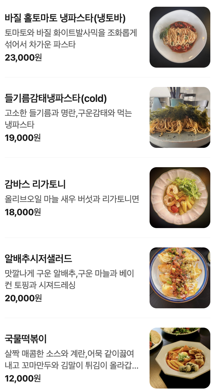 더피자랩 사진 5