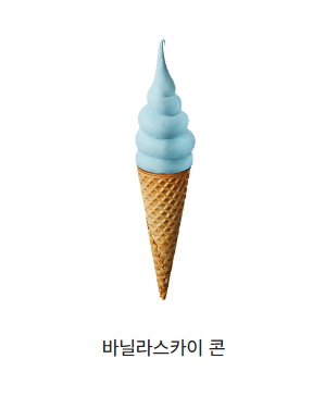 테라커피 부천원종역점 사진 6