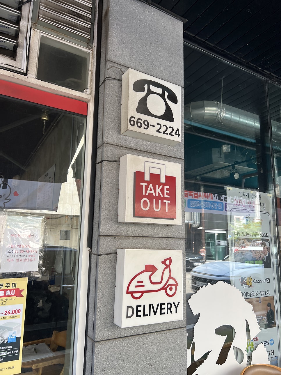 쭈사랑 사진 1