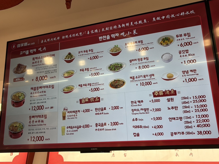 희가덕 사진 5