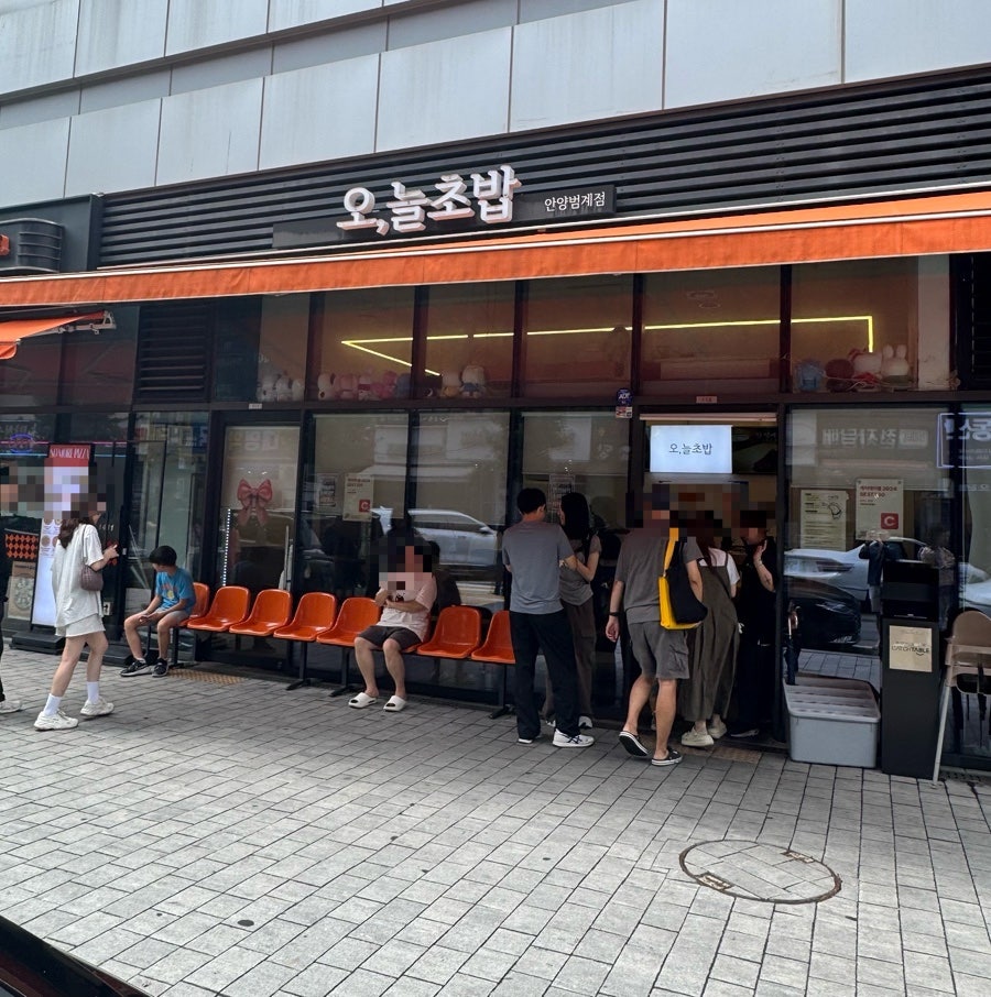 오늘초밥 사진 1