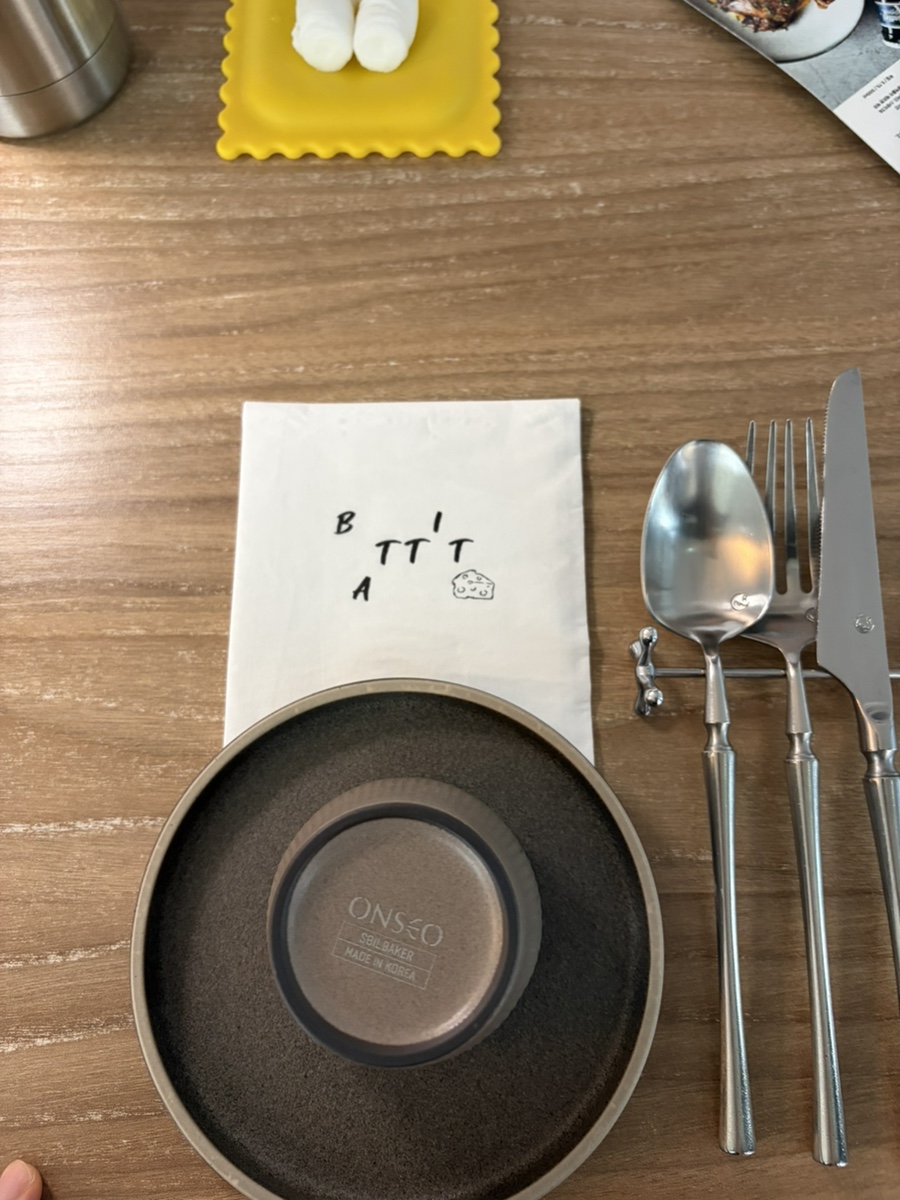 바티토 사진 4
