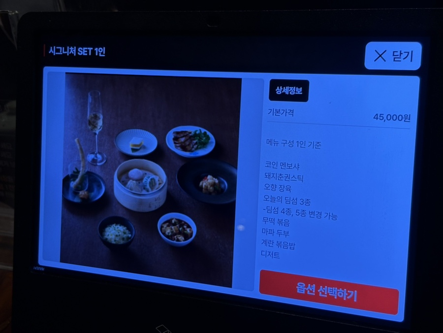 골드피쉬딤섬퀴진 사진 5