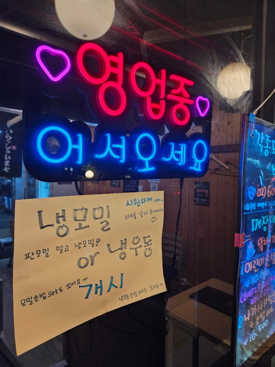 스시정 사진 3