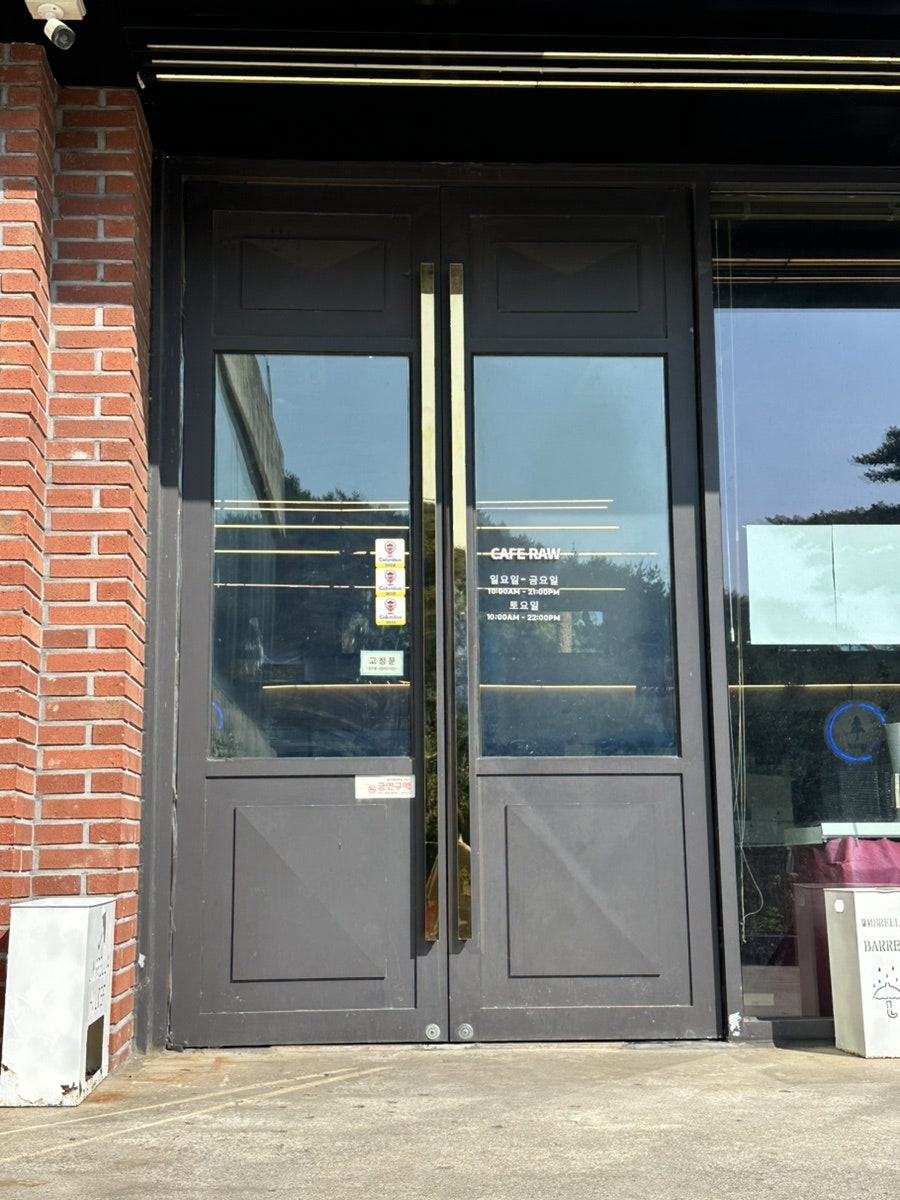 카페로우 사진 2