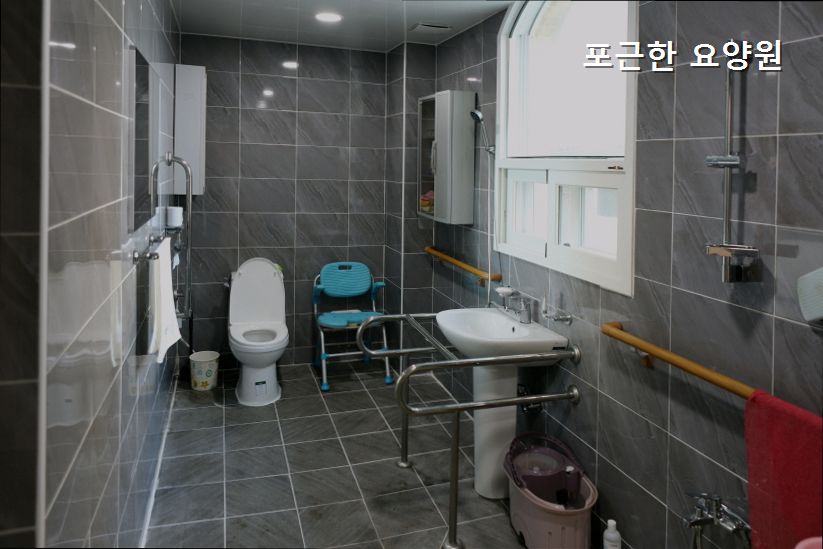 포근한요양원 사진 5