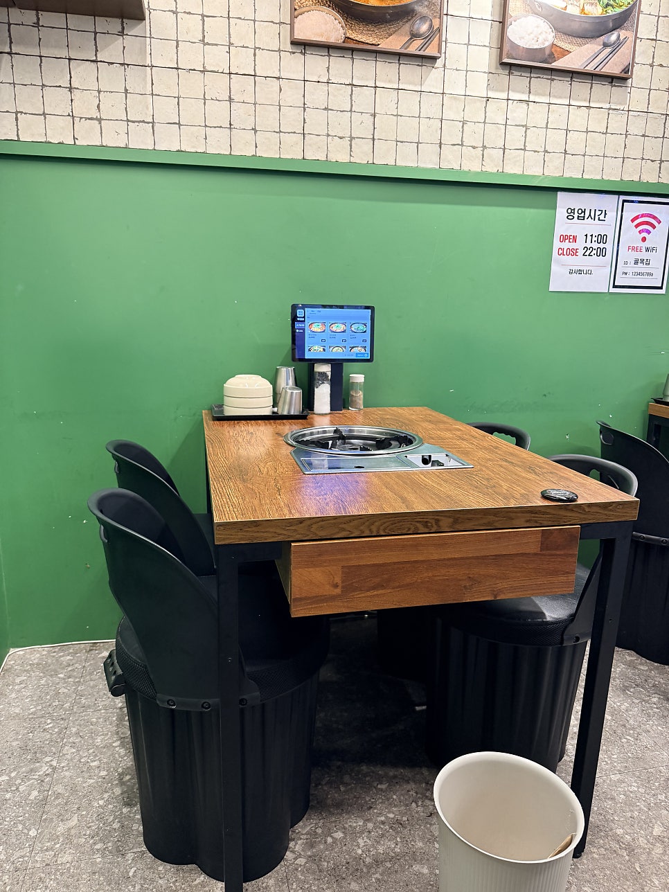 골목집 사진 4