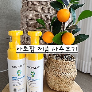 아토팜 육아 필수템 쇼핑! 허니페이스로션부터 징크 선크림까지 솔직후기 (+사은품까지 득템....