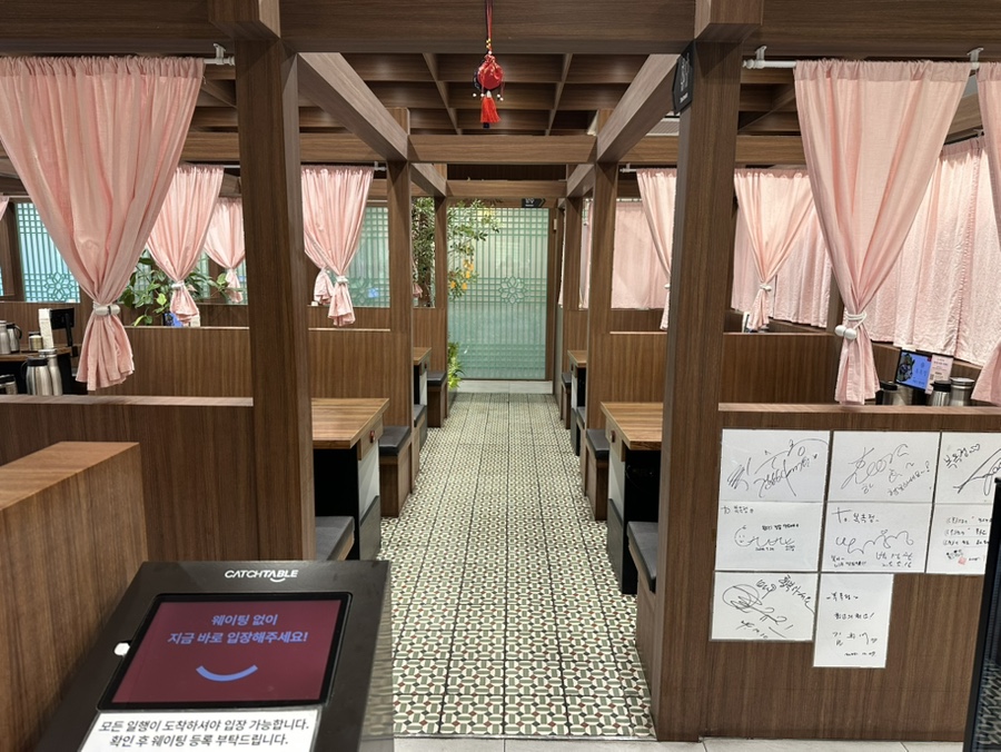 복옥정 서오릉본점 사진 2