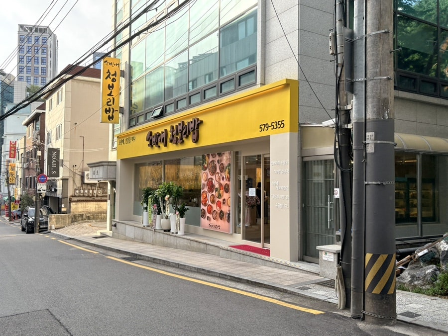 보리굴비 사진 1
