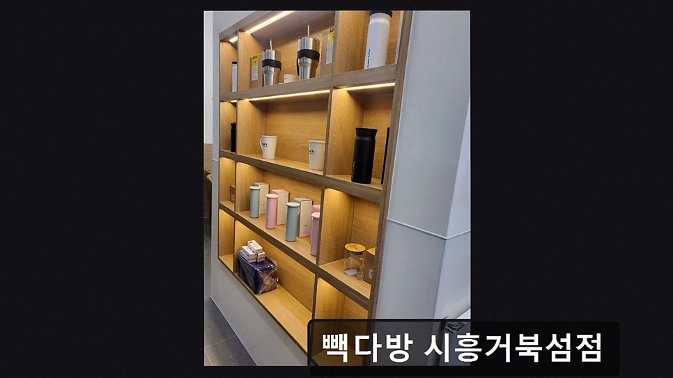 빽다방 시흥거북섬점 사진 2