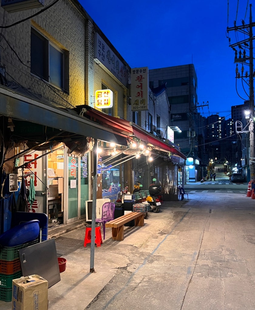 보문동치킨 사진 2