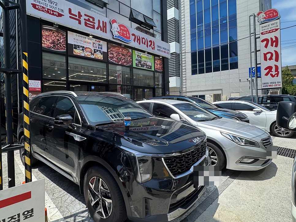 개미집 사상점 사진 2