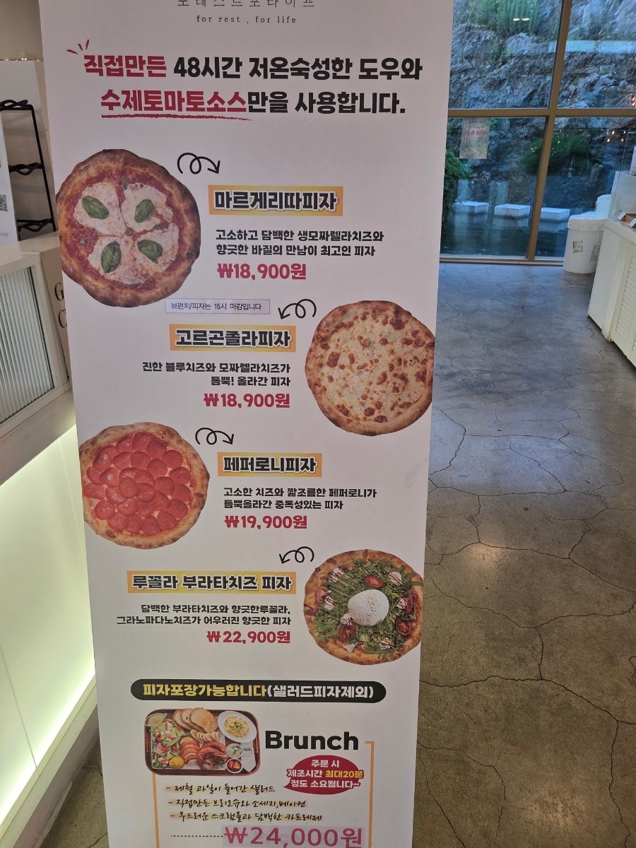 포레포라 사진 5