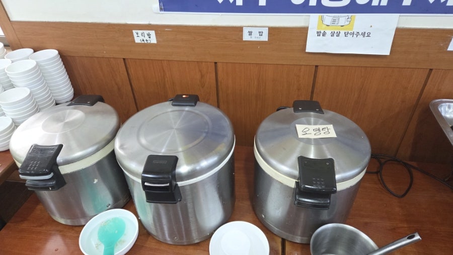 욱이네 한식뷔페 사진 4