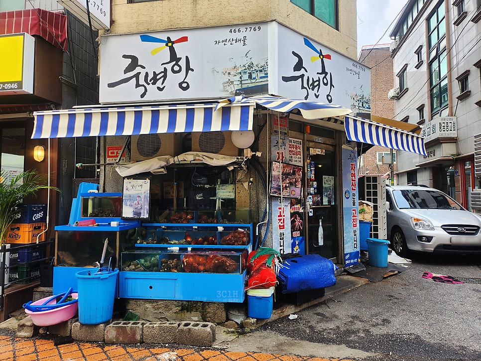 죽변항 사진 3