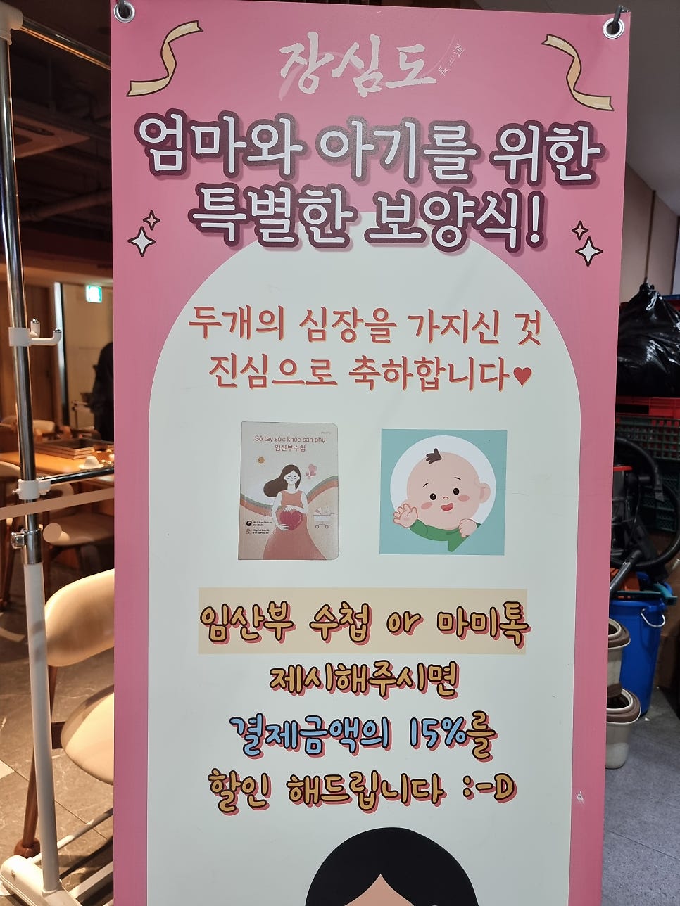 장심도 블랙 사진 3