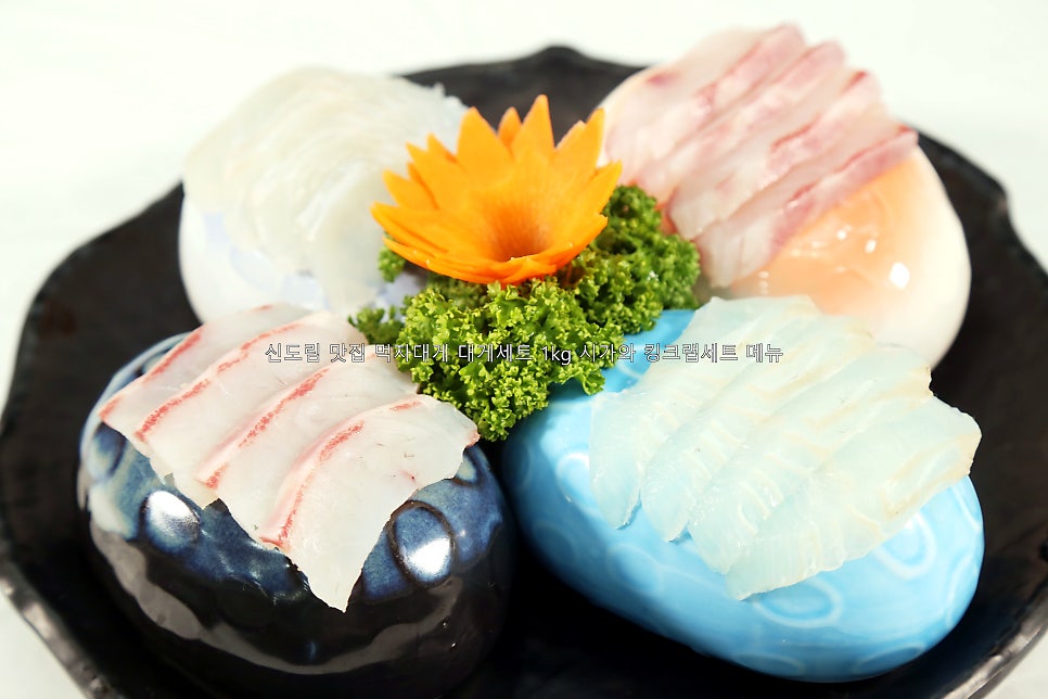 먹자대게 사진 1