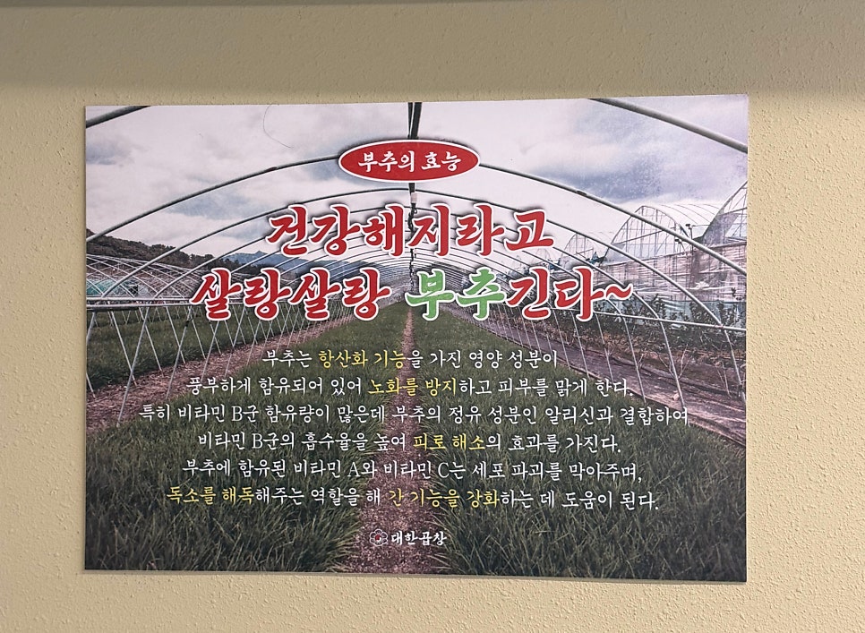군자대한곱창 대전대흥점 사진 2