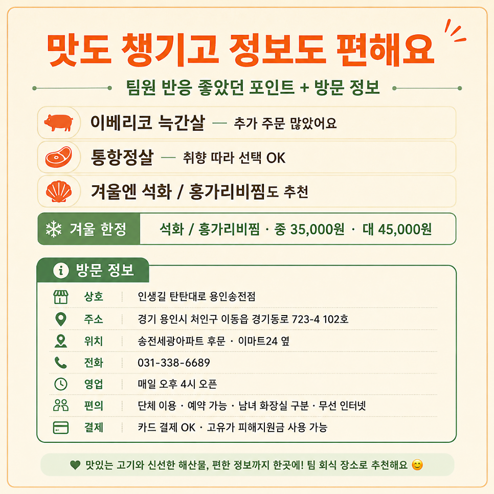 인생길탄탄대로 사진 4