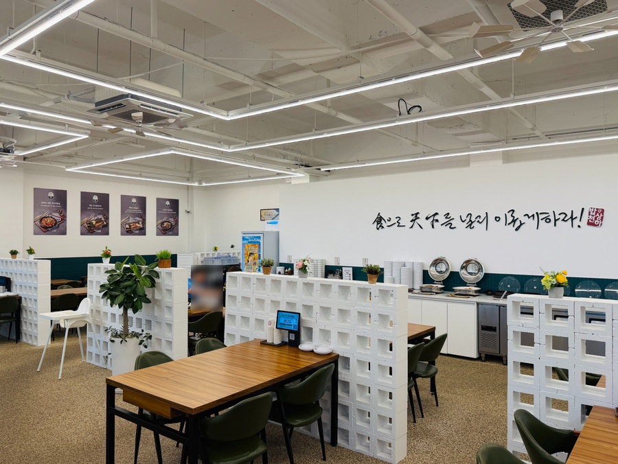밥상천하 양주점 사진 4