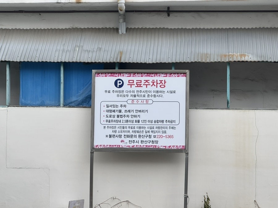 신여인천하 사진 3